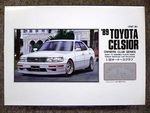  Toyota Celsior   1989 1/32